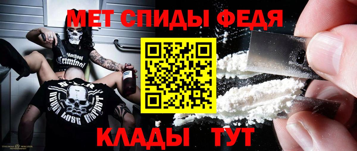 Амфетамин VHQ Черемхово