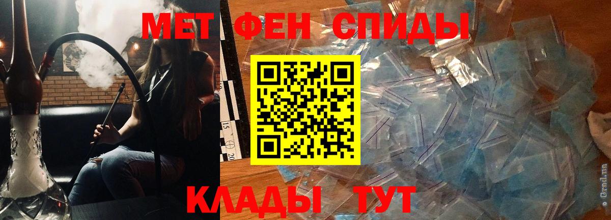 Amphetamine  Вход с VPN  Черемхово  АМФ Розовый 