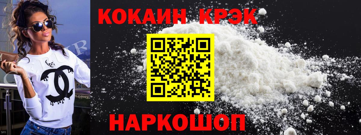 Cocaine Columbia  Вход с VPN  Cocaine Columbia  Cocaine  Черемхово 