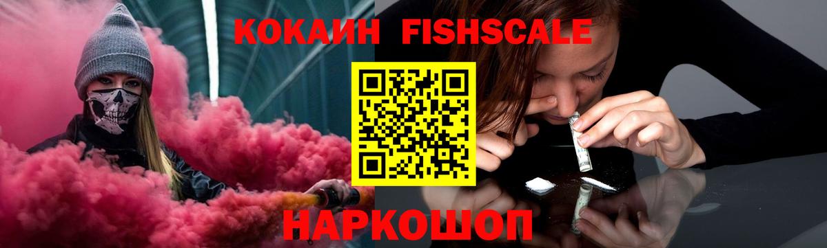 Cocaine Боливия Черемхово