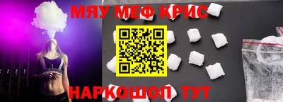 индика Гусиноозёрск