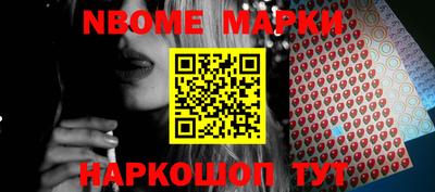 индика Гусиноозёрск