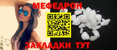 трава Гусь-Хрустальный