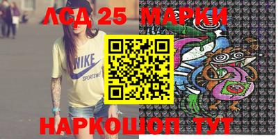 марки lsd Дубна