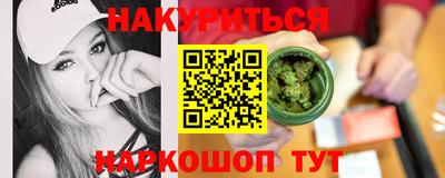 индика Гусиноозёрск