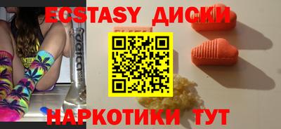индика Гусиноозёрск