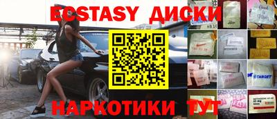 трава Гусь-Хрустальный