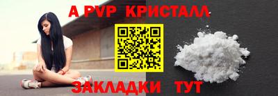 трава Гусь-Хрустальный
