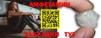 спиды Донецк