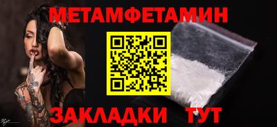 трава Гусь-Хрустальный