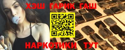 прущий лед Гусев