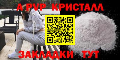 прущий лед Гусев