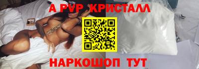 индика Гусиноозёрск