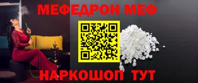 индика Гусиноозёрск