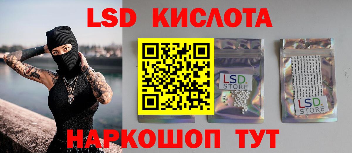 LSD-25 экстази ecstasy  Вход с VPN  ЛСД экстази  Лсд 25 экстази ecstasy  Черемхово 